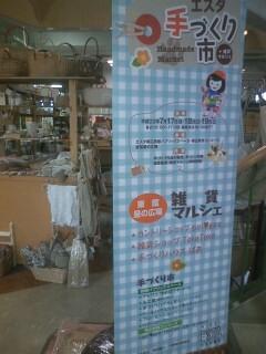 ありがとうございました～♪