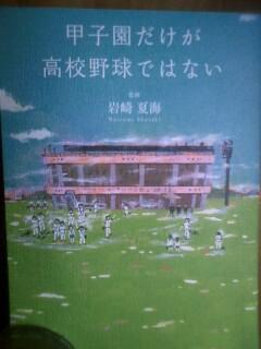 食欲の秋だけじゃないよ!読書の秋~♪