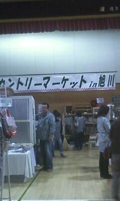 旭川のイベント終了～♪無事帰宅★