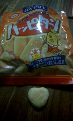 何か良い事あるかも♪