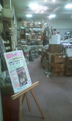 いよいよ明日★続々搬入中♪