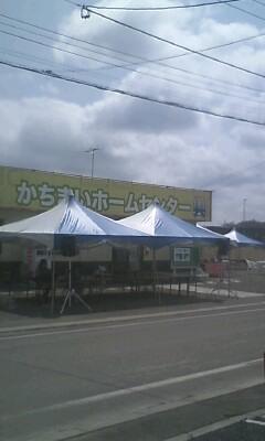 かちまいホームセンターグランドオープニングフェア★今日 最終日です♪