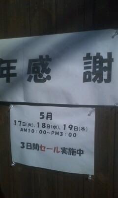 Happy birthday~ToKoToKo♪Happy birthday 私~?(笑)