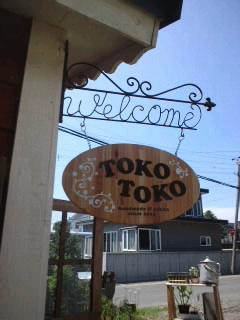 恵みの雨~(*^o^*)