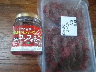 ハッピネスデーリーさんの美味しい物♪きょう正午…(笑)