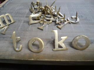 昨日は新聞、今日はラジオ★そして今年の流行♪