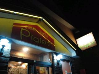 めしcafeピグレットさん、でびゅー♪