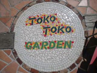 2012雑貨ギャザリング-オータム-日時決定♪