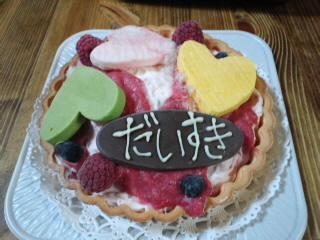 我が家のバレンタインはハッピネスデーリーさん♪