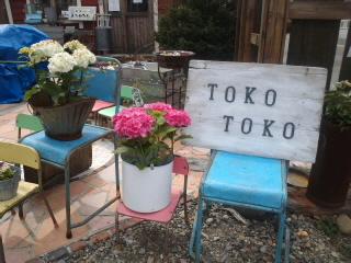 9周年感謝セールも後2日♪