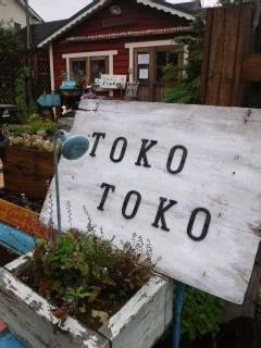 ガーデニング用品まだまだ入荷中♪