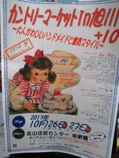 次回のイベントとお知らせ♪