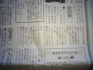 「りずむdeハンド」１月分募集中♪とクリスマスフェア♪