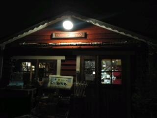 年内営業終了♪よいお年をm(_ _)m