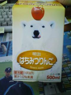 新商品！？