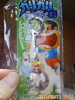 私はコレを買いました