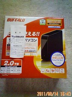 とうとう
