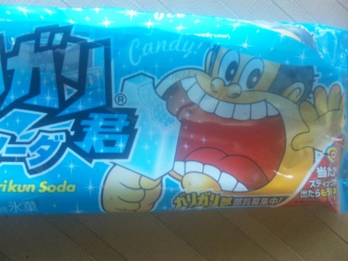 何本食べたかしら？