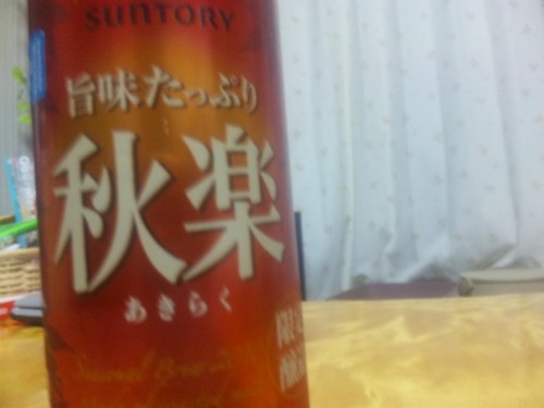 秋味じゃなかった秋楽だって(°□°;)