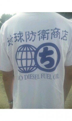 地球防衛商店参上(-^〇^-)