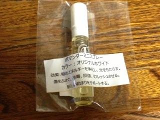 結婚記念日に想う