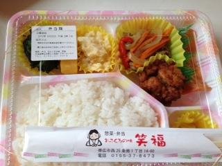 本日開店のお弁当屋さん