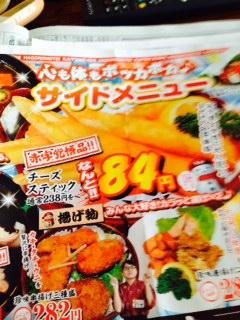 安すぎます。（笑）