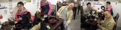 メガ de 初