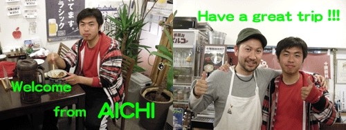 一人旅