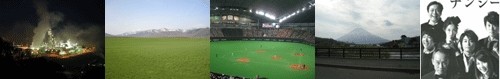 連休の出来事