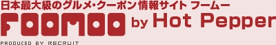FOOMOO by Hot Pepper