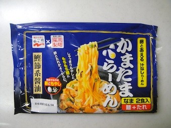 新登場♪ かまたまラーメン(〃^ ε ^〃) ⌒ チュッル