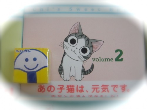ピグレットさまで影響を受けて・・・(*бωб*)♪