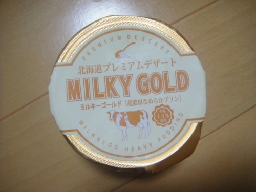 北海道プレミアムデザート ミルキーゴールド♪