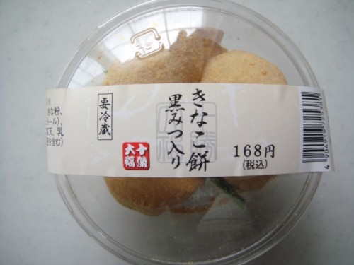 あっ!だからなのぉ・・・.+:。ヽ(*'0'*)ツ ワオォ!!