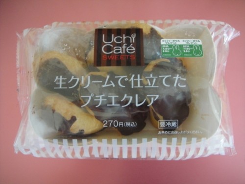そんな日に限って。。。。。(ＯoＯ;) ドッキーンッ!