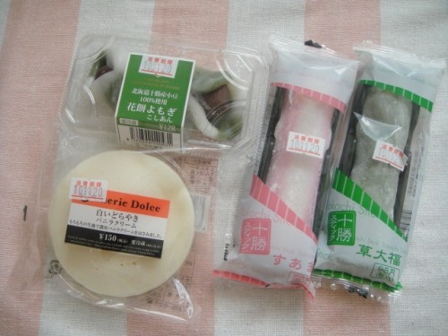 女の特権とアウトレット和菓子店(*´艸`*)♪