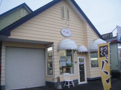 しみず町のパン屋・アンディさん (* ￣0)