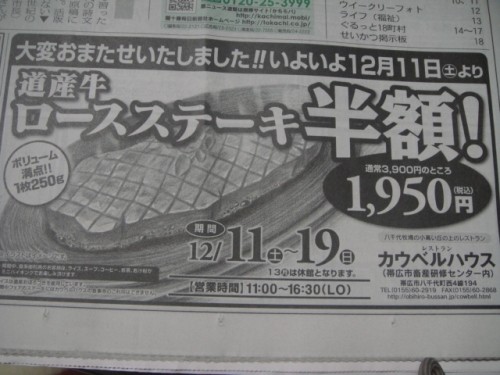 これは、これは～　お待ちしておりましたぁ～(≧∀≦)♪