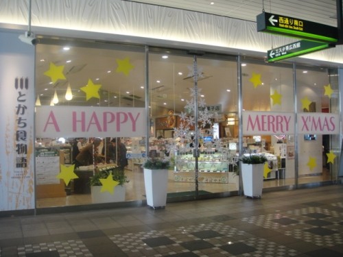 エスタ・サプライズマルシェは可愛い・楽しい・美味しい(*^~^*)