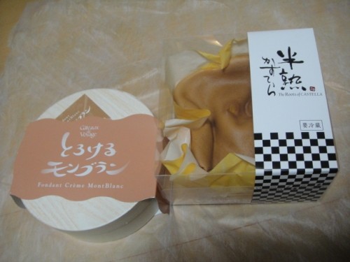 とろけるモンブランと半熟かすてらとサプライズ(*'ー'*)♪