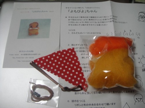 まったりと冬のお勧め～(*´艸`*)♪♪