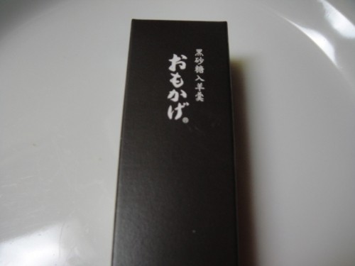 御礼と極上宝石。♪