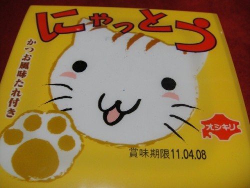 苦手な夜~~~(m´ρ`)m。