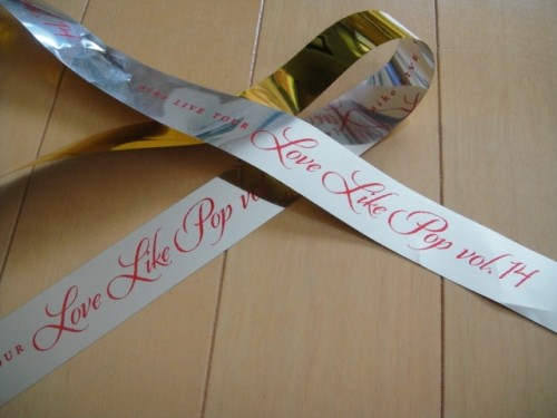 Love Like Pop ♪