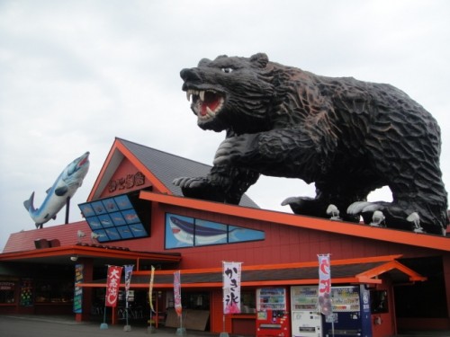 株が上がる↑↑？結果発表とあのお店(＠⌒ο⌒＠)