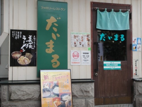 行列のできる店のカツカレーうどん(＾◯＾)♪。