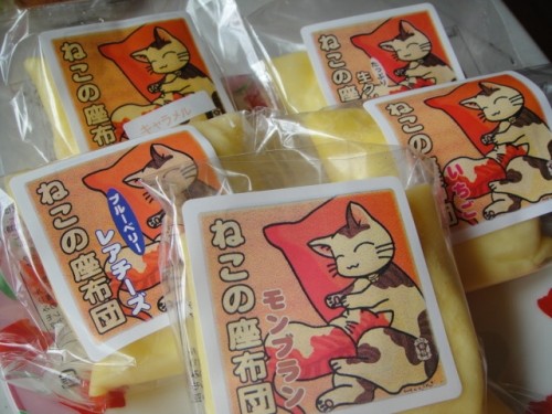杉野菓子店「ねこの座布団♪」と脱衣所での出来事(*^^*)。
