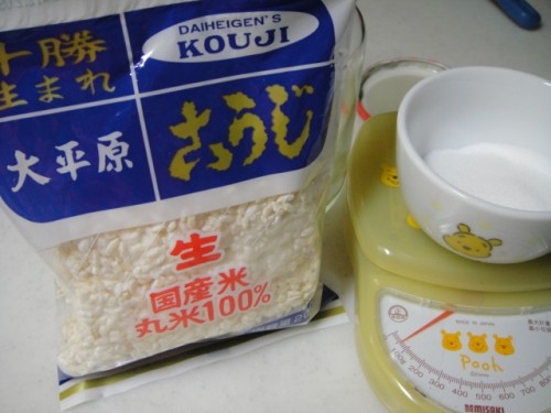 魔法の万能調味料完成v(=∩_∩=) ♪