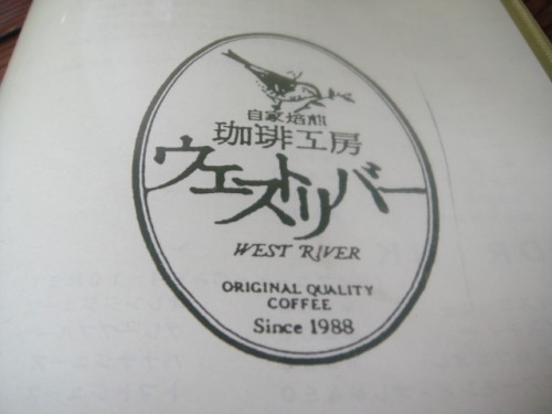 お初尽くし( *゜ー゜)♪。戦車・CAFE・雑貨店2連発とスッキリれおん♪。